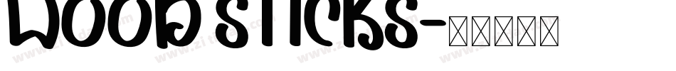 wood sticks字体转换